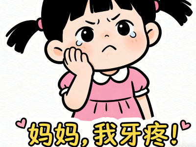 爛牙元兇！這6種零食少吃！